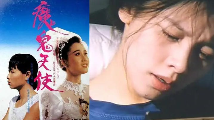 【香港经典三级】魔鬼天使 1995