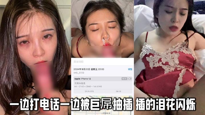 最新长春厦航空姐门被富二代调教成女奴 女主刚结婚3个月 捆绑口塞各种玩具调教 完美露脸爆网疯传