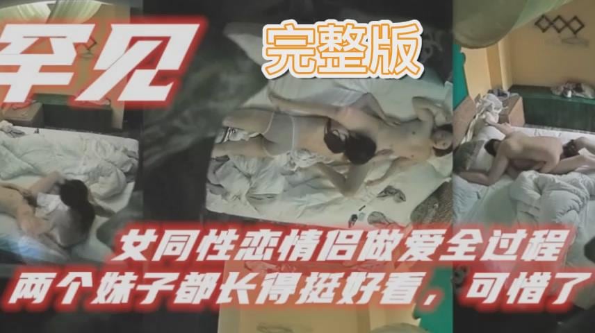 [GL-69] 双姝缠绵 舌战骚穴 极致互舔高潮迭起