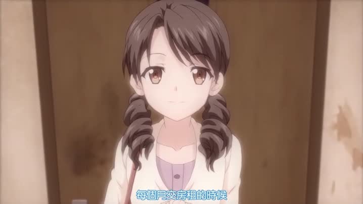 令人心動的小小的房東小姐_5