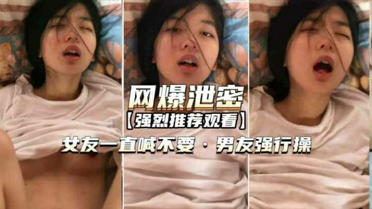 [无码流出] 绿帽男友分手泄愤 前任骚穴被爆操内射全记录
