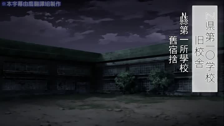 廁所裡的花子小姐VS屈強退魔師_1